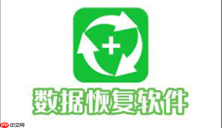 iPhone恢復(fù)數(shù)據(jù)需要多長時間 iPhone恢復(fù)數(shù)據(jù)速度的影響因素