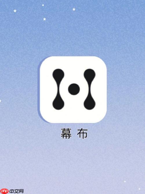 幕布高手进阶：如何自定义主题样式