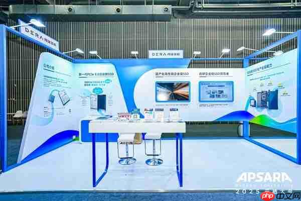 得瑞领新亮相2025云栖大会,以存储创新筑牢云+AI产业根基