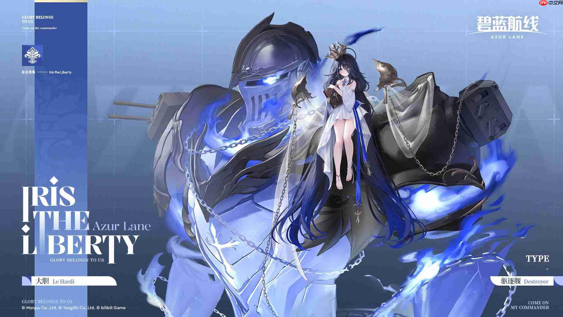 碧蓝航线新活动新舰船一览-碧蓝航线新活动有哪些新舰船