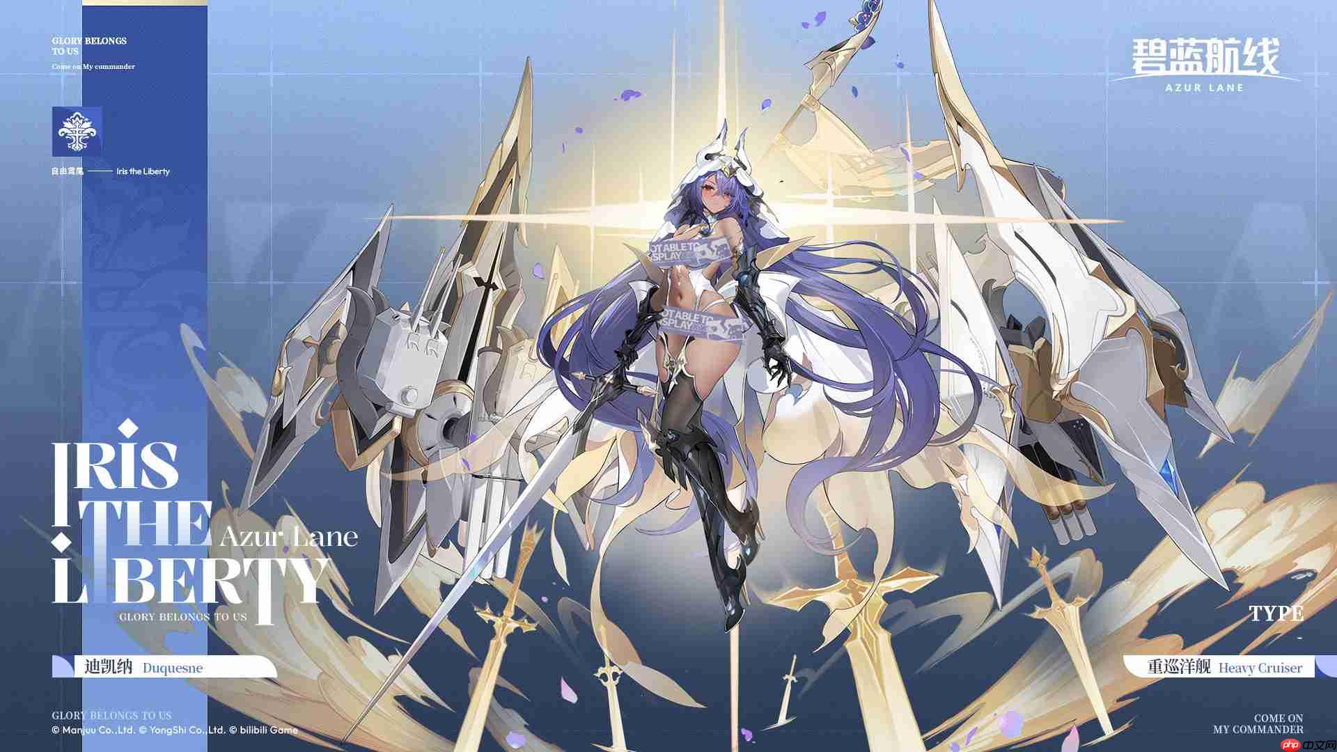 碧蓝航线新活动新舰船一览-碧蓝航线新活动有哪些新舰船