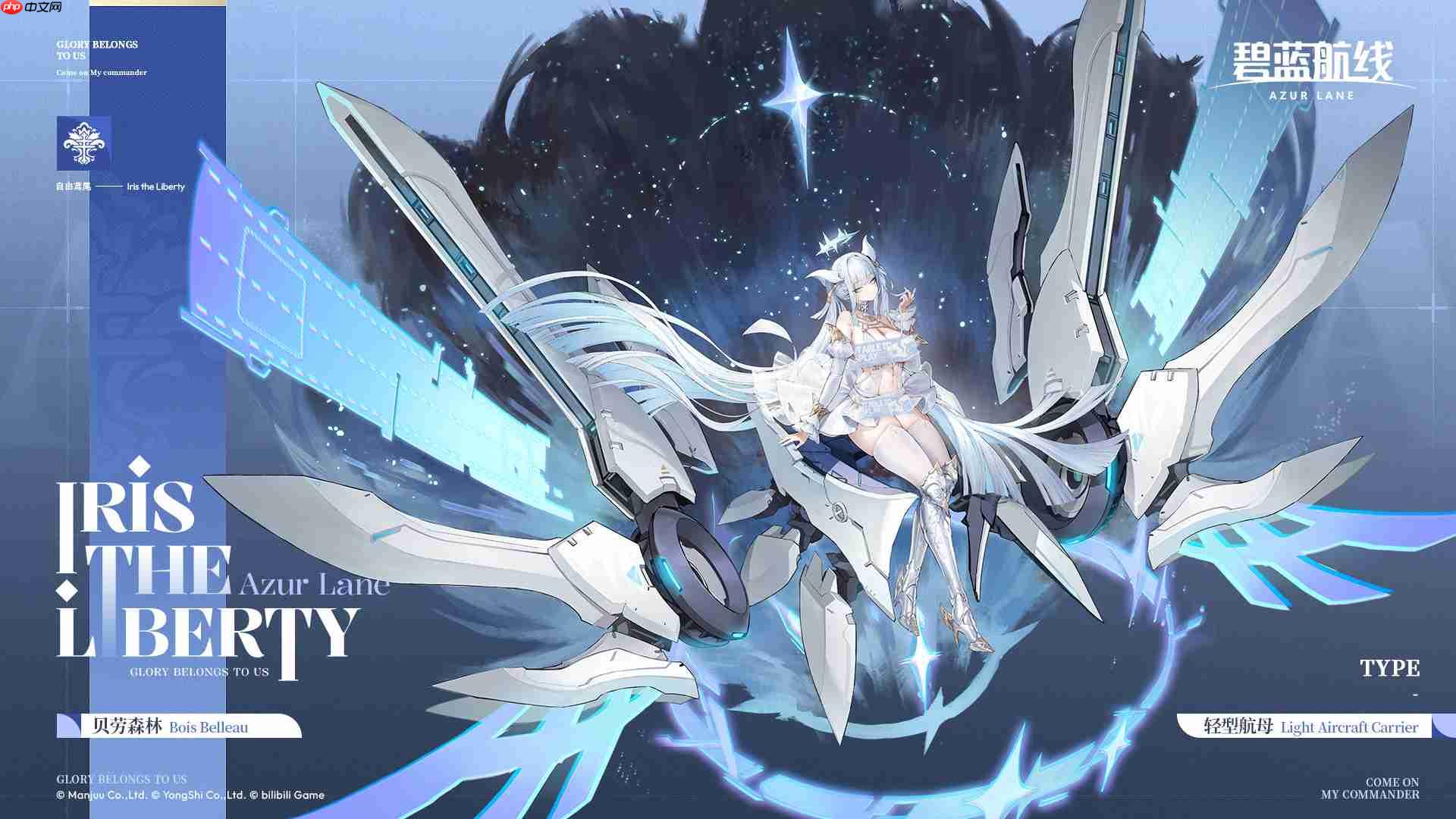 碧蓝航线新活动新舰船一览-碧蓝航线新活动有哪些新舰船