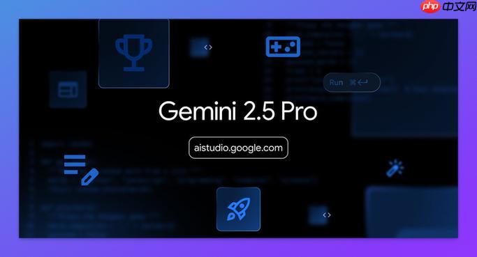 Gemini2.5网页版官网入口_Gemini2.5官方主页网址