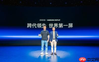 iQOO 與三星顯示宣布 iQOO 15搭載2K LEAD OLED