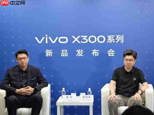 vivo黄韬：把“Pro mini”命名X300现在看有些吃亏