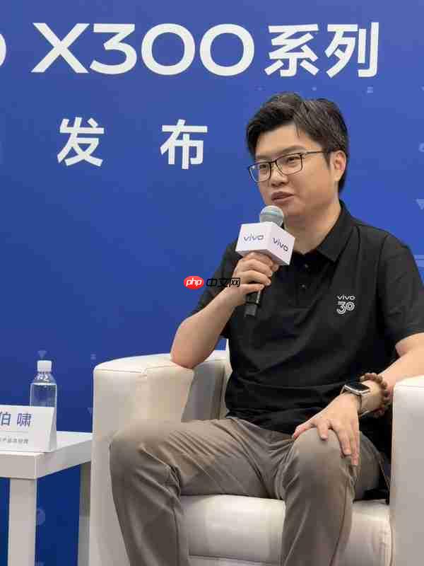 vivo黄韬：把“Pro mini”命名X300现在看有些吃亏