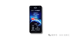 京东方推出全新ADSPro手机显示屏，卓越体验颠覆LCD显示刻板印象！