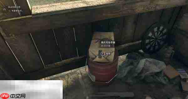 消逝的光芒困兽佣兵无指手套怎么获得 佣兵无指手套获得方法