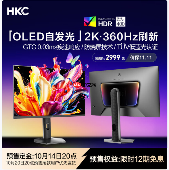 HKCGS27QES發(fā)布：2K360HzQD-OLED面板，2999元定義高刷OLED電競新標(biāo)桿