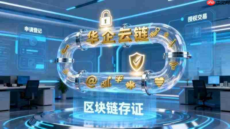 鴻蒙數(shù)字版權(quán)（HMDC）發(fā)力，筑強(qiáng)數(shù)字時(shí)代知識(shí)產(chǎn)權(quán)強(qiáng)國(guó)根基