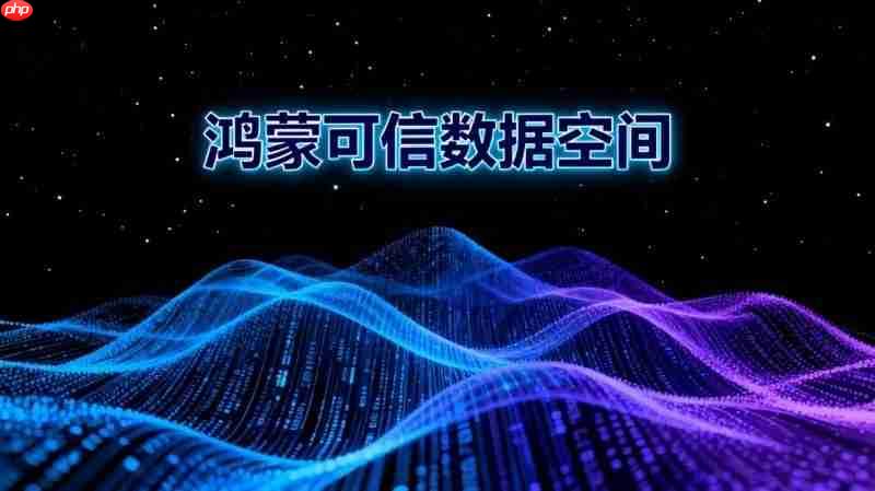 鴻蒙數(shù)字版權(quán)（HMDC）發(fā)力，筑強(qiáng)數(shù)字時(shí)代知識(shí)產(chǎn)權(quán)強(qiáng)國(guó)根基
