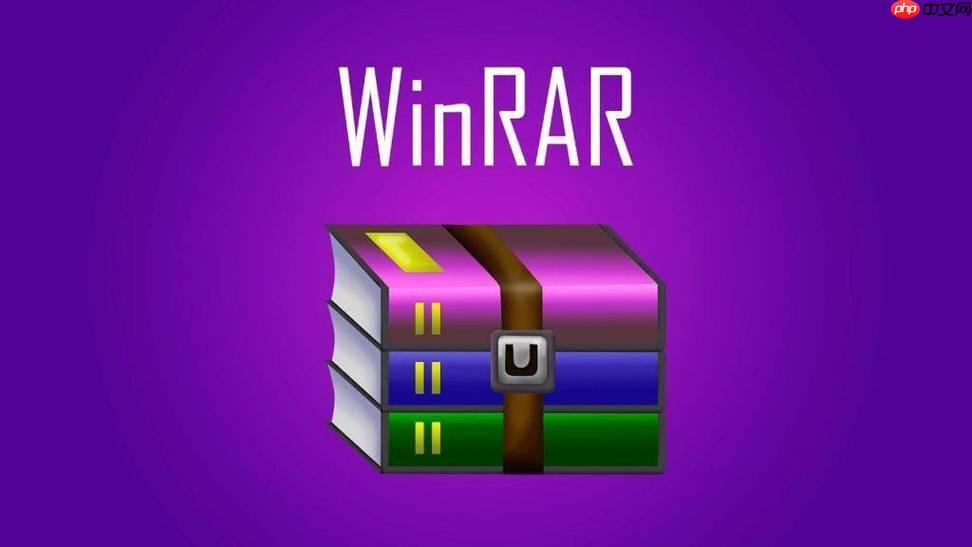 如何設(shè)置winrar打開壓縮包不彈框_設(shè)置WinRAR無彈框打開