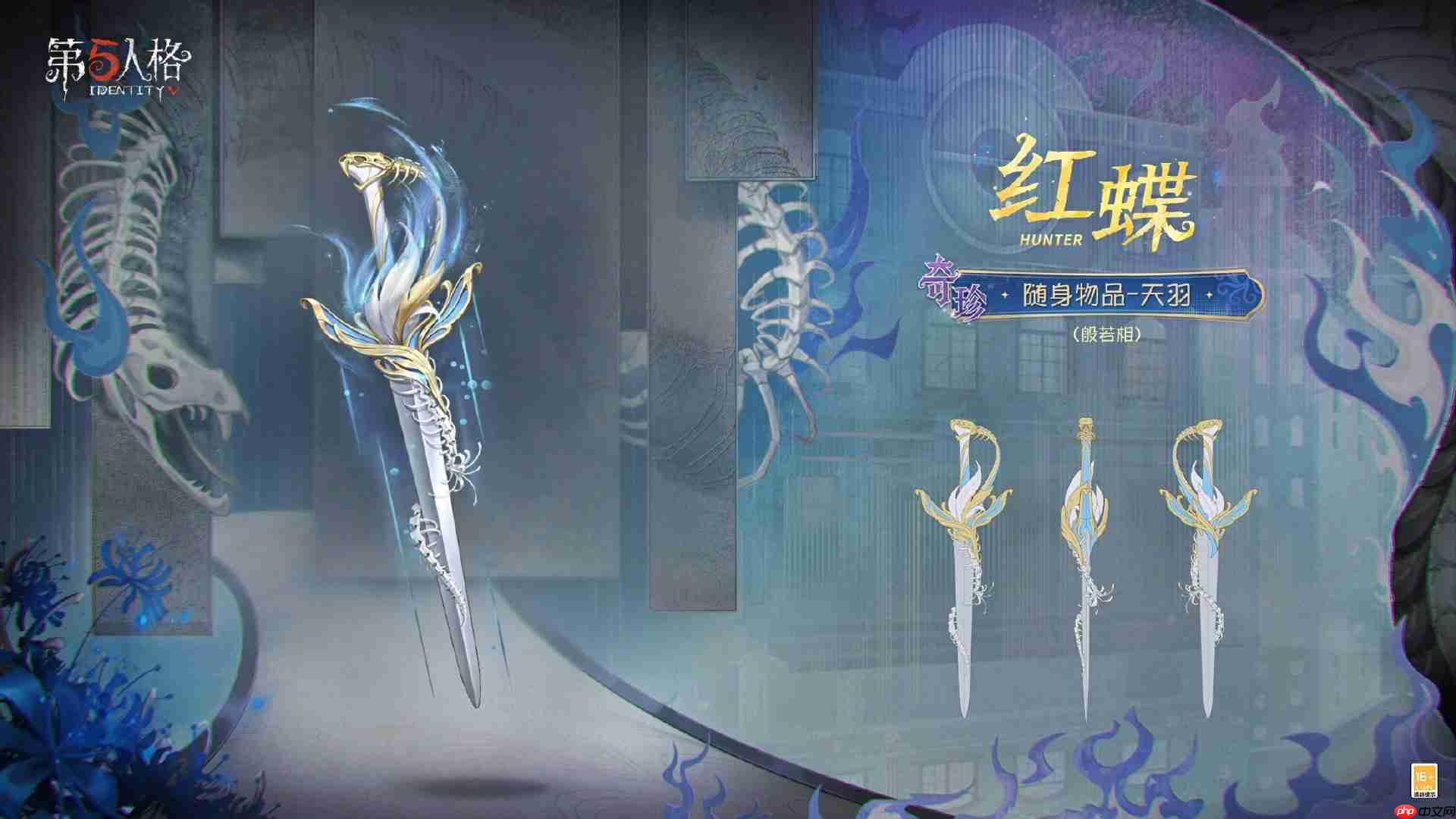 第五人格红蝶胧夜怎么样-第五人格红蝶胧夜时装一览