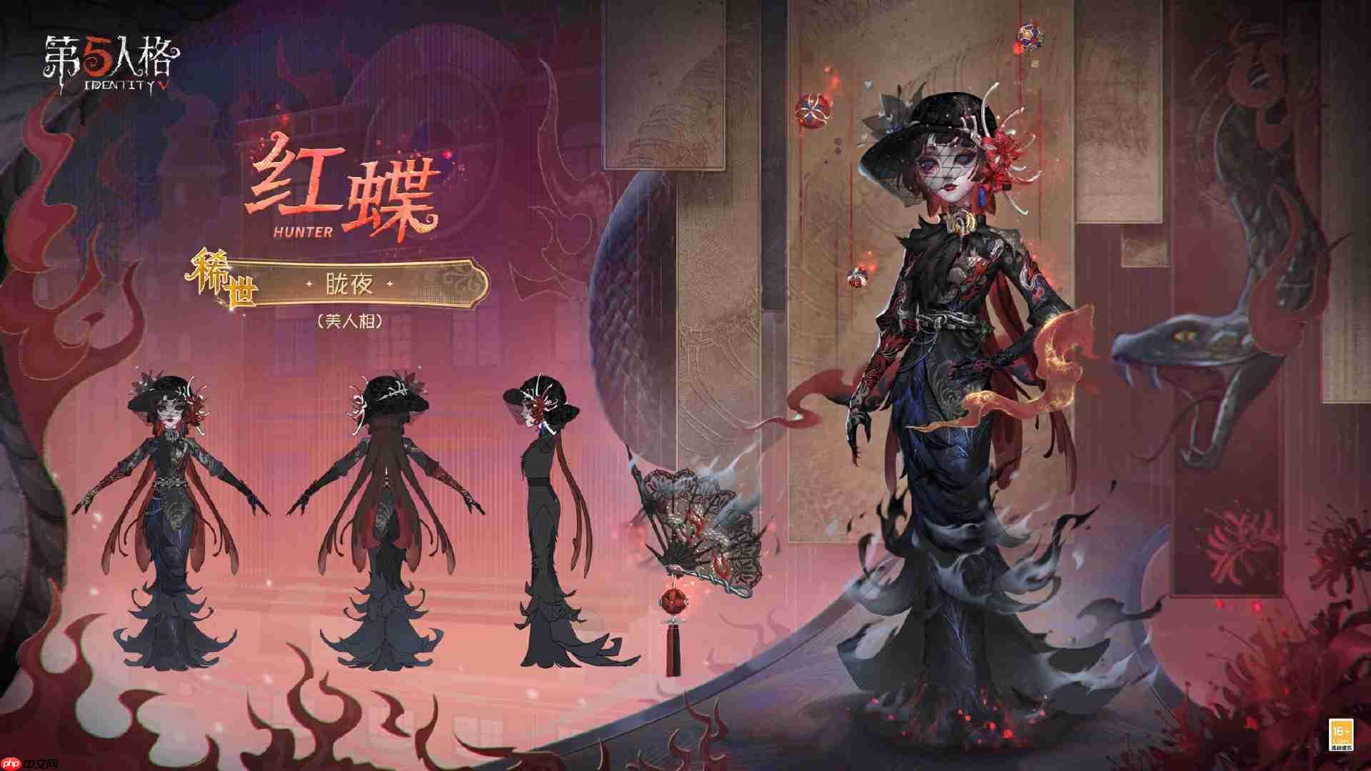 第五人格红蝶胧夜怎么样-第五人格红蝶胧夜时装一览
