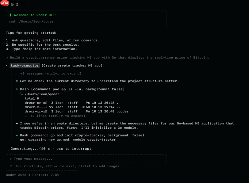 阿里发布Qoder CLI，可在终端一键实现AI编程