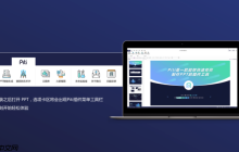 Piti插件怎么使用云端模板_Piti插件使用云端模板详细说明