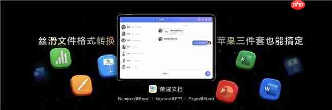 第五代驍龍8至尊版平板榮耀MagicPad3Pro正式發(fā)布