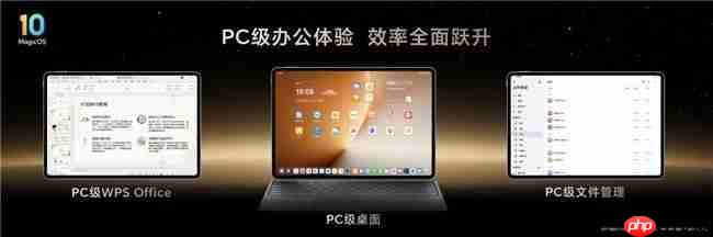 第五代驍龍8至尊版平板榮耀MagicPad3Pro正式發(fā)布