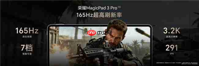 第五代驍龍8至尊版平板榮耀MagicPad3Pro正式發(fā)布