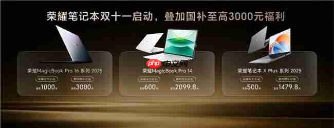第五代驍龍8至尊版平板榮耀MagicPad3Pro正式發(fā)布