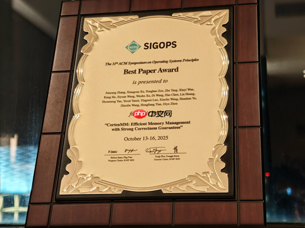 全球计算机系统领域“奥运会”SOSP公布最佳论文 “星绽”OS入选