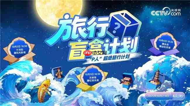 “盲盒+文旅”创新出圈，海宁探索央地合作新路径