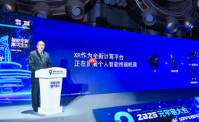 2025元宇宙大会现场：高通孟樸详解AI+XR如何破解元宇宙发展新机遇
