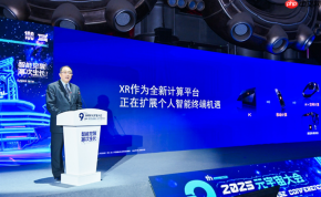 2025元宇宙大会现场:高通孟樸详解AI+XR如何破解元宇宙发展新机遇
