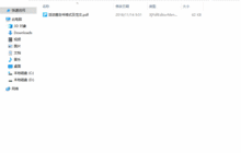 pdf怎么转换成word文档？4种实用方法详解！