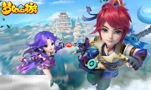 梦幻西游畅玩服礼包序列号有哪些 梦幻西游2025最新可用序列号大全