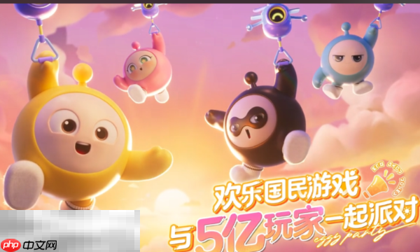 蛋仔派对10000蛋币兑换码是什么 永久免费可用兑换码汇总