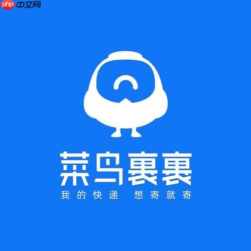 菜鸟海淘转运物流查询入口_菜鸟国际转运包裹状态追踪