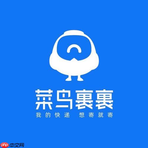菜鸟海淘转运物流查询入口_菜鸟国际转运包裹状态追踪