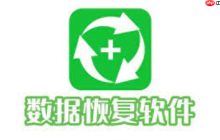 iPhone恢復(fù)數(shù)據(jù)提示內(nèi)存不足怎么解決 iPhone恢復(fù)數(shù)據(jù)的空間清理方法