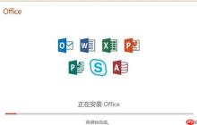 检查Office 2019密钥有效性_Office 2019密钥输入注意事项