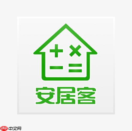 安居客app如何使用语音搜索房源_安居客app语音搜索的入门教程