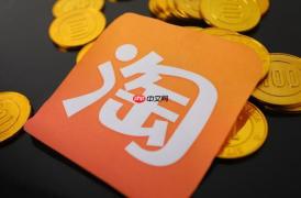 点淘购物记录怎么删除_点淘购物记录怎么删除保护个人隐私