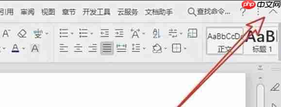 WPS Office 2019怎么显示工具栏-WPS Office 2019显示工具栏的方法