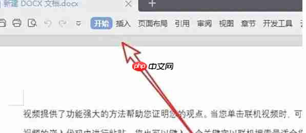 WPS Office 2019怎么显示工具栏-WPS Office 2019显示工具栏的方法