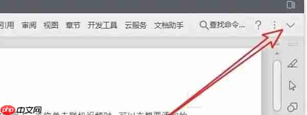 WPS Office 2019怎么显示工具栏-WPS Office 2019显示工具栏的方法