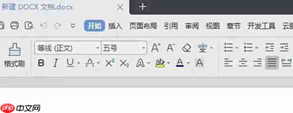 WPS Office 2019怎么显示工具栏-WPS Office 2019显示工具栏的方法