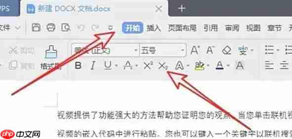 WPS Office 2019怎么显示工具栏-WPS Office 2019显示工具栏的方法