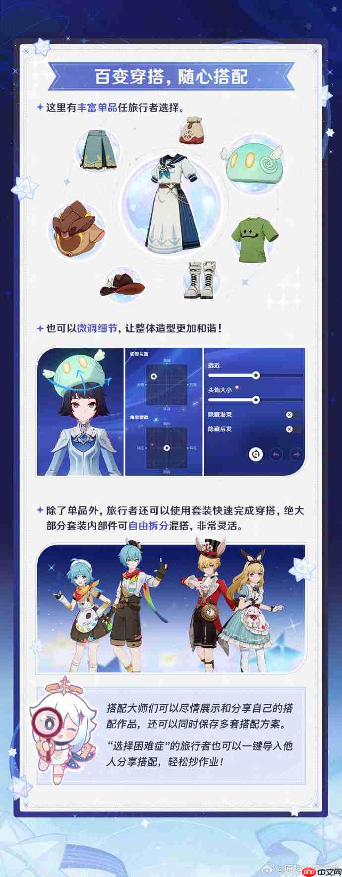 原神奇域人偶装扮怎么获得-原神奇域人偶玩法攻略