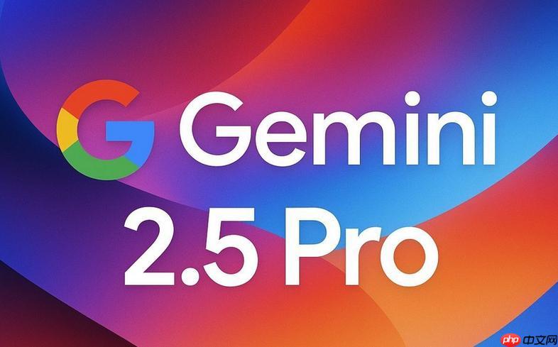 gemini2.5在线使用官网_gemini2.5网页端下载链接