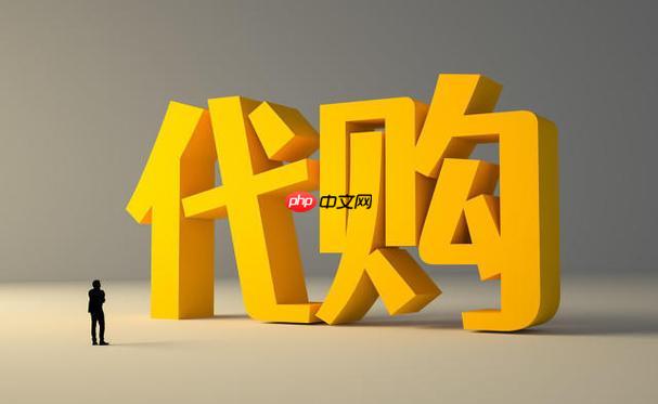 ChemistWarehouse代購澳洲藥房商品怎么下單_ChemistWarehouse代購澳藥下單流程