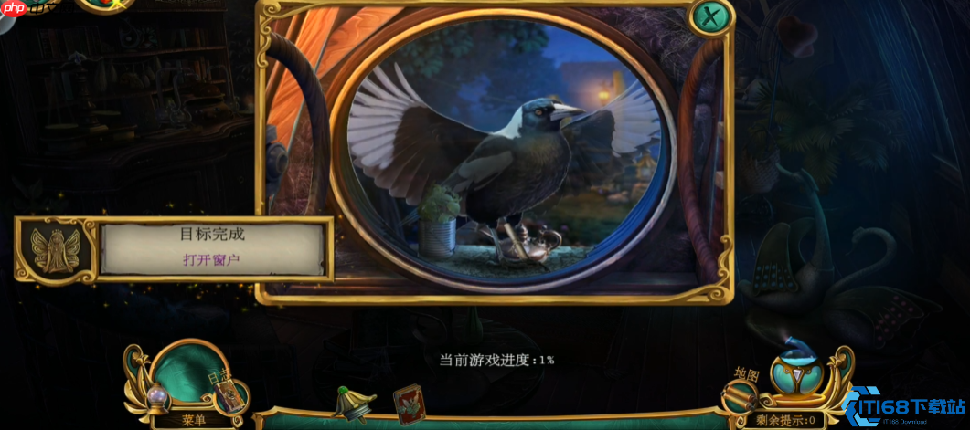 迷雾庭院解谜全流程:从喂鸟到驯龙的奇幻冒险