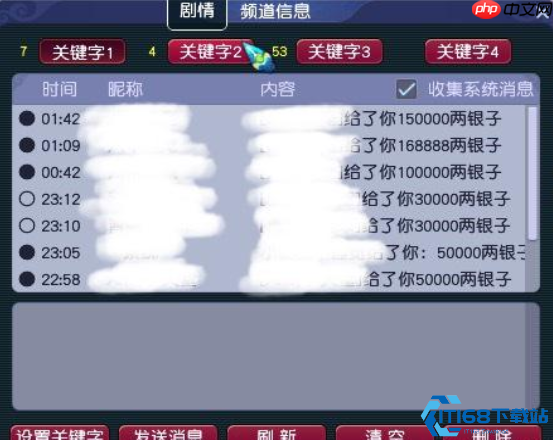 盘丝洞财富密码:冷门派如何靠天罗地网日进斗金