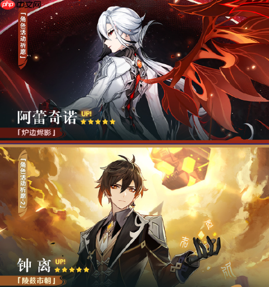 原神6.1卡池怎么抽-原神月之二卡池抽取推荐