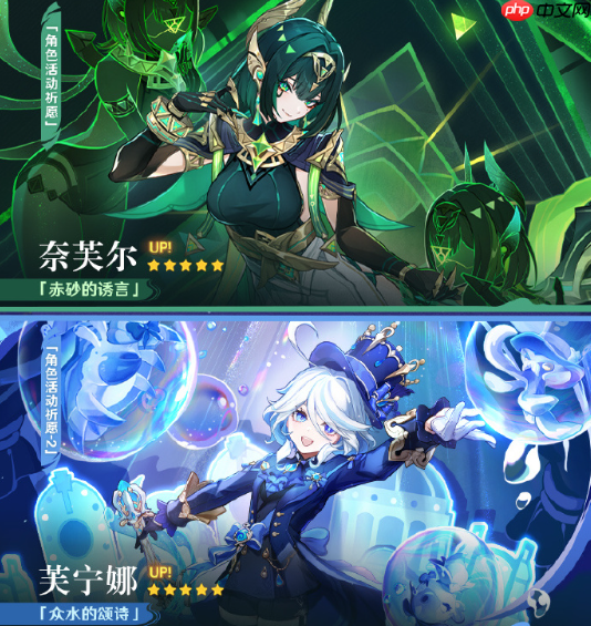 原神6.1卡池怎么抽-原神月之二卡池抽取推荐