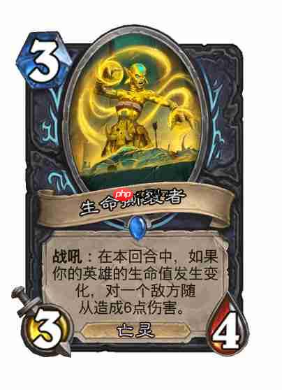 爐石傳說穿越時間線死騎新卡有哪些-爐石傳說穿越時間線死騎新卡一覽